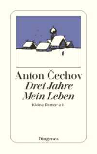 Drei Jahre / Mein Leben : Kleine Romane III. Hrsg. u. Anm. v. Peter Urban (detebe) （06. Aufl. 2004. 272 S. 180 mm）
