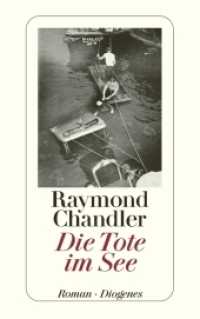Die Tote im See : Roman (detebe Diogenes Taschenbücher Nr.20311)