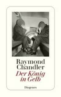 Der König in Gelb : und andere Detektivstories (detebe) （14. Aufl. 2009. 352 S. 180 mm）