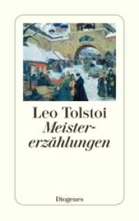 Meistererzählungen (detebe 21700) （13. Aufl. 2007. 320 S. 180 mm）