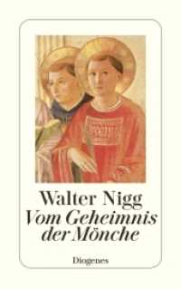 Vom Geheimnis der Mönche : Von Bernhard von Clairvaux bis Teresa von Avila (detebe) （03. Aufl. 2003. 432 S. 180 mm）