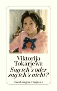 Sag ich's oder sag ich's nicht? : Erzählungen (detebe) （03. Aufl. 1995. 304 S. 180 mm）