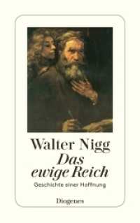 Das ewige Reich : Geschichte einer Hoffnung (detebe) （02. Aufl. 1996. 400 S. 180 mm）