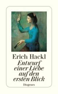 Entwurf einer Liebe auf den ersten Blick (detebe) （06. Aufl. 2001. 80 S. 180 mm）