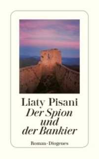 Der Spion und der Bankier : Roman (detebe) （08. Aufl. 2001. 448 S. 180 mm）