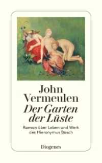 Der Garten der Lüste : Roman über Leben und Werk des Hieronymus Bosch (detebe 23383) （10. Aufl. 2004. 592 S. 180 mm）