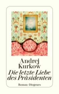 Die letzte Liebe des Präsidenten : Roman (detebe) （03. Aufl. 2007. 704 S. 180 mm）