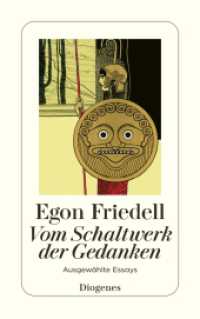 Vom Schaltwerk der Gedanken : Ausgewählte Essays (detebe) （02. Aufl. 2009. 704 S. 180 mm）