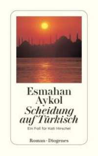 Scheidung auf T&uuml;rkisch : Roman. Ein Fall f&uuml;r Kati Hirschel (Kati Hirschel 3) （02. Aufl. 2010. 336 S. 180 mm）