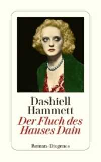 Der Fluch des Hauses Dain : Roman (detebe) （02. Aufl. 2010. 288 S. 180 mm）
