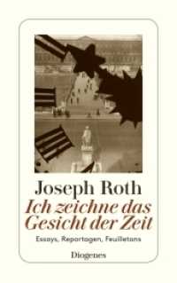 Ich zeichne das Gesicht der Zeit : Essays, Reportagen, Feuilletons (detebe) （02. Aufl. 2013. 544 S. 180 mm）
