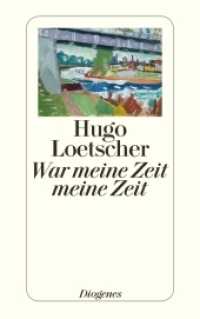 War meine Zeit meine Zeit (detebe) （2013. 416 S. 180 mm）