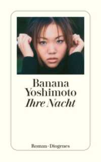 よしもとばなな『彼女について』（独訳）<br>Ihre Nacht (detebe) （02. Aufl. 2013. 208 S. 180 mm）