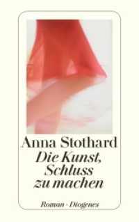 Die Kunst, Schluss zu machen : Roman (detebe) （2015. 336 S. 180 mm）
