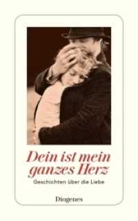 Dein ist mein ganzes Herz : Geschichten über die Liebe (detebe) （2019. 272 S. 180 mm）