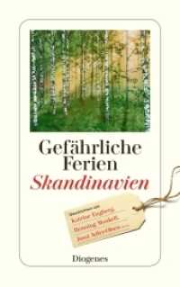 Gefährliche Ferien - Skandinavien : mit Katrine Engberg und vielen anderen (detebe) （2019. 272 S. 180 mm）