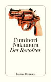 中村文則『銃』（独訳）<br>Der Revolver (detebe) （2021. 192 S. 180 mm）