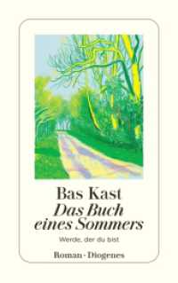 Das Buch eines Sommers : Werde, der du bist (detebe) （03. Aufl. 2022. 240 S. 180 mm）