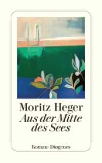 Aus der Mitte des Sees (detebe) （02. Aufl. 2022. 256 S. 180 mm）