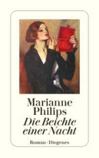 Die Beichte einer Nacht (detebe) （02. Aufl. 2023. 288 S. 180 mm）