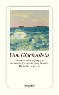 Vom Glück allein : Literarische Alleingänge mit Katherine Mansfield, Joey Goebel, Doris Dörrie u. v. a. (detebe) （02. Aufl. 2023. 240 S. 180 mm）