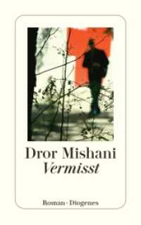 Vermisst (detebe) （02. Aufl. 2022. 384 S. 180 mm）