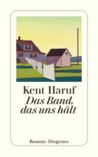 Das Band, das uns hält (detebe) （2025. 320 S. 180 mm）