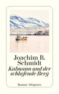 Kalmann und der schlafende Berg (detebe) （2025. 304 S. 180 mm）