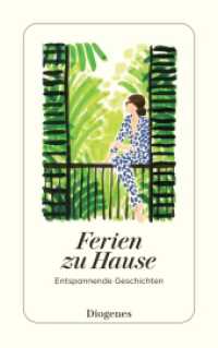Ferien zu Hause : Entspannende Geschichten (detebe) （2025. 272 S. 180 mm）
