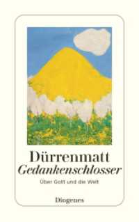 Gedankenschlosser (detebe) （02. Aufl. 2025. 144 S. 180 mm）
