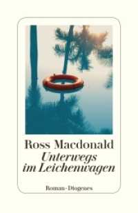 Unterwegs im Leichenwagen : Roman. Neuübersetzung. Nachw. v. Donna Leon (Lew Archer 10) （2017. 432 S. 195 mm）