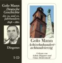 Achtzehnhundertachtundvierzig， 5 Audio-CDs : 1848-1861. 304 Min. (Diogenes Hörbuch)