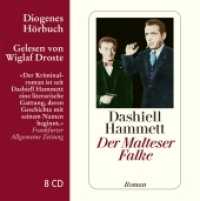 Der Malteser Falke， 8 Audio-CDs : 449 Min.. Lesung.Ungekürzte Ausgabe (Diogenes Hörbuch 80254)