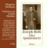 Das Spinnennetz， 3 Audio-CDs : Ungekürzte Ausgabe， Lesung. 227 Min. (Diogenes Hörbuch)