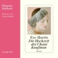 Die Hochzeit der Chani Kaufman， 2 mp3-CDs : 681 Min.. Lesung.Ungekürzte Ausgabe (Diogenes Hörbuch 80388)