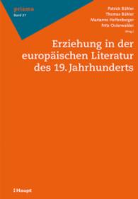 Erziehung in der europäischen Literatur des 19. Jahrhunderts (Prisma Bd.21) （1. Aufl. 2014. 288 S. 22,5 cm）