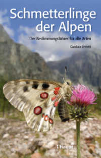Schmetterlinge der Alpen : Der Bestimmungsf&uuml;hrer f&uuml;r alle Arten （1. Auflage 2015. 2015. 352 S. rund 700 Fotos, 700 Pikto- und Ph&auml;n）