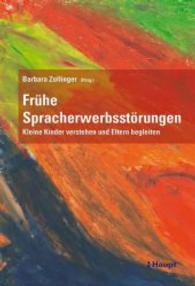 Frühe Spracherwerbsstörungen : Kleine Kinder verstehen und Eltern begleiten （1. Auflage 2014. 2014. 240 S. 7 Abbildungen, 10 Tabellen. 22.5 cm）