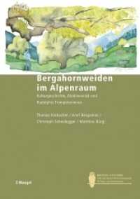 Bergahornweiden im Alpenraum : Kulturgeschichte, Biodiversität und Rudolphis Trompetenmoos (Bristol-Schriftenreihe 54) （1. Auflage 2018. 2018. 235 S. 174 Abb., 2 Tab. 24 cm）