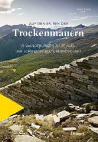 Auf den Spuren der Trockenmauern : 29 Wanderungen zu Zeugen der Schweizer Kulturlandschaft （2023. 238 S. rund 250 Abb., 27 Karten. 22.5 cm）