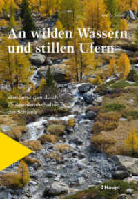 An wilden Wassern und stillen Ufern : Wanderungen durch 25 Auenlandschaften der Schweiz （2024. 200 S. ca. 250 Fotos, ca. 20 Karten. 22.5 cm）