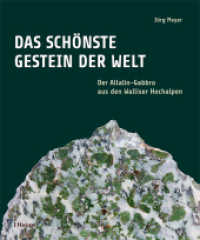 Das schönste Gestein der Welt : Der Allalin-Gabbro aus den Walliser Hochalpen （2024. 144 S. ca. 120 Fotos und Abbildungen. 23.5 cm）