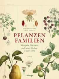 Pflanzenfamilien : Was jede Gärtnerin und jeder Gärtner wissen sollte （2. Aufl. 2023. 224 S. durchgehend farbige Illustrationen. 22.7 cm）