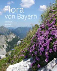 Flora von Bayern （2024. 2880 S. rund 3200 Karten, 2500 Fotos, 180 Tabellen. 28 cm）