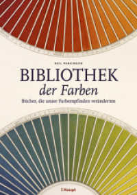 Bibliothek der Farben : Bücher, die unser Farbempfinden veränderten （2024. 256 S. durchgehend farbig bebildert. 23.6 cm）