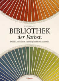 Bibliothek der Farben : Bücher, die unser Farbempfinden veränderten （2024. 256 S. durchgehend farbig bebildert. 23.6 cm）