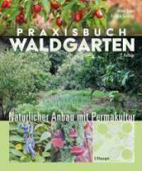 Praxisbuch Waldgarten : Natürlicher Anbau mit Permakultur （2. Aufl. 2024. 256 S. über 200 Fotos, 21 Grafiken, 23 Tabellen. 2）