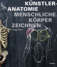 Künstleranatomie : Menschliche Körper zeichnen （1. Aufl. 2015. 392 S. m. 700 Fotos. 311 mm）