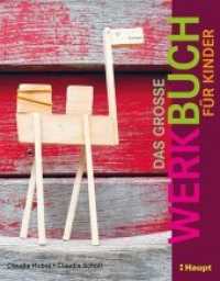 Das große Werkbuch für Kinder : Papier, Pappe, Stoff, Holz, Garn, Recycling, Elektro, Gips, Ton, Farbe, Knete, Draht （1. Auflage 2018. 2018. 240 S. durchgehend farbig illustriert. 27.5 cm）