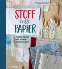 Stoff trifft Papier : Textile Bücher und andere Verbindungen （1. Auflage 2019. 2019. 192 S. zahlreiche Farbfotos und Illustrationen.）